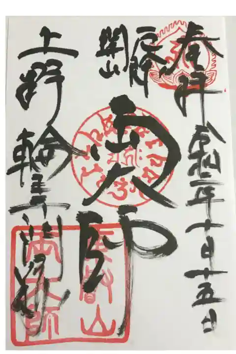 書き置きです