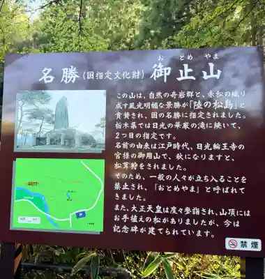 大谷寺の{uncategorized: "未分類", other: "その他", undefined: "問題あり", building: "その他建物", grave: "お墓", sacred_gate: "鳥居", guardian: "狛犬", statue: "像", buddha: "仏像", history: "歴史", nature: "自然", garden: "庭園", animal: "動物", pagoda: "塔", temizu: "手水舎", mountain_gate: "山門・神門", sanctuary: "本殿・本堂", subordinate: "末社・摂社", art: "芸術", scenery: "景色", jizo: "地蔵", ema: "絵馬", goshuin: "御朱印", omikuji: "おみくじ", items: "授与品その他", amulet: "お守り", goshuincho: "御朱印帳", eats: "食事", festival: "お祭り", votive_dance: "神楽", shichigosan: "七五三参", wedding: "結婚式", experience: "体験その他", initially: "初詣", around: "周辺", anti_infection: "感染症対策"}