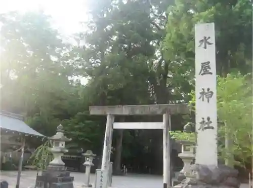 水屋神社の鳥居