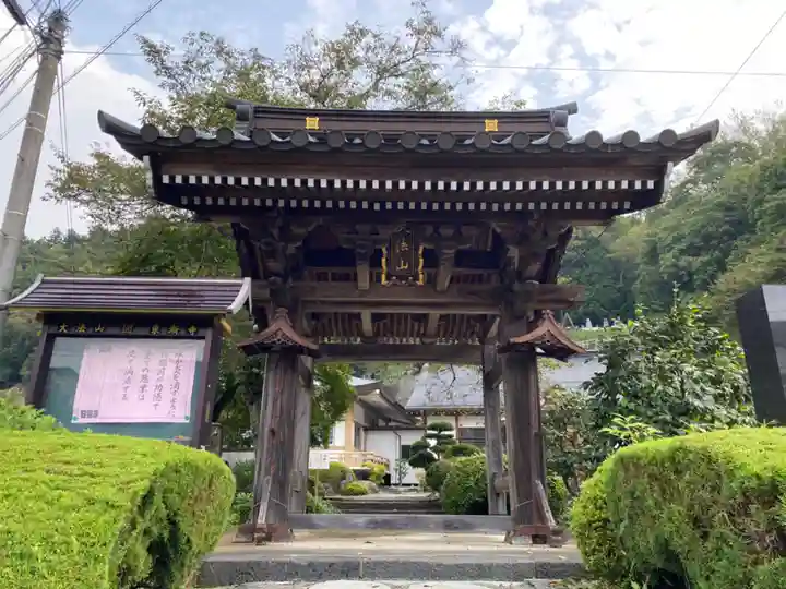 東漸寺(山梨県)