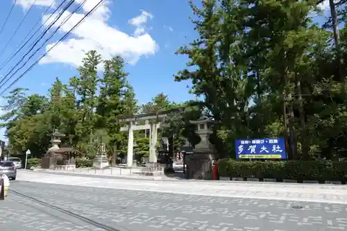 多賀大社のその他建物