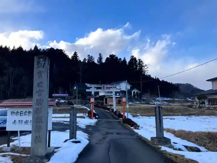 駒形根神社(宮城県)