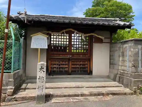 道明寺(大阪府)