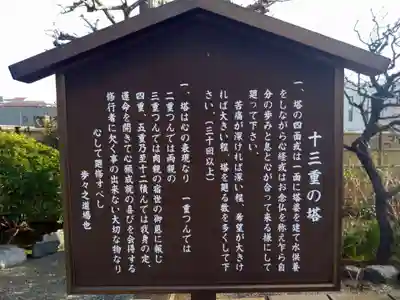 正受院(神奈川県)