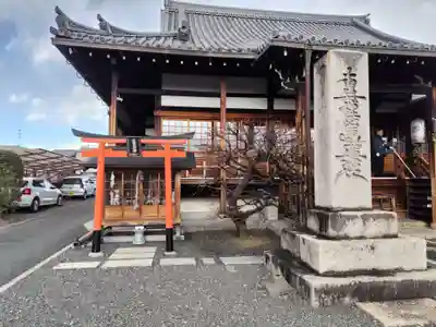 華光寺(京都府)