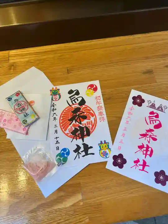 烏森神社(東京都)