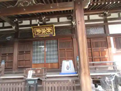 自性院(東京都)