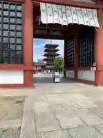 四天王寺の山門・神門