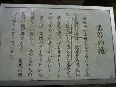 聖寳寺の歴史