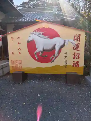 丹生官省符神社(和歌山県)