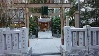 薬祖神社の鳥居