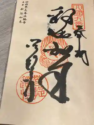 法輪寺(徳島県)