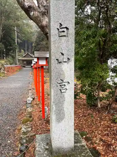 日吉大社(滋賀県)