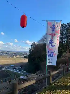 芳賀天満宮(栃木県)