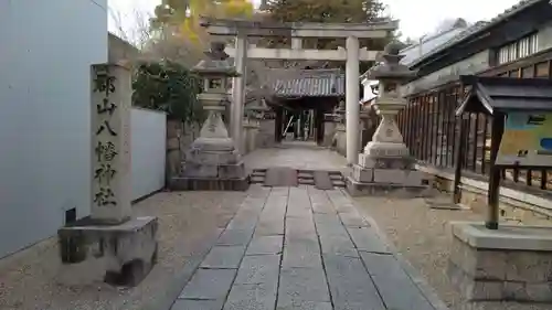 郡山八幡神社の鳥居