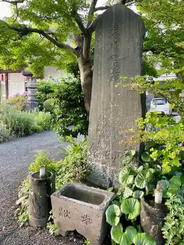 妙正寺のその他建物