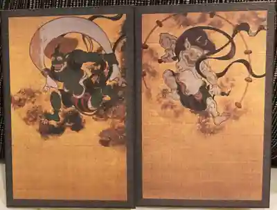 建仁寺(建仁禅寺)の御朱印帳