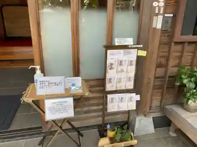 御朱印は寺務所入口右側のインターフォンを鳴らしてお願いします。
今は書置きのみ。