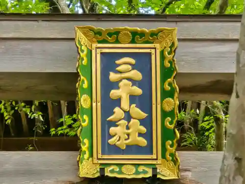 石山寺(滋賀県)