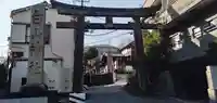 白山神社の鳥居