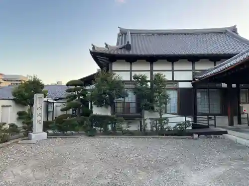 心城院(京都府)