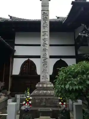 長久院の塔