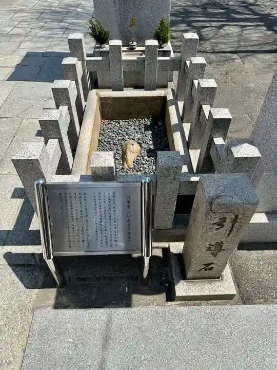 四天王寺のその他建物