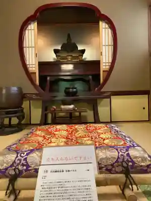 興聖寺(京都府)