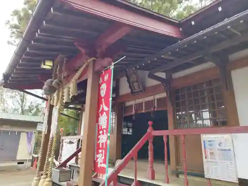 沖野八幡神社(宮城県)