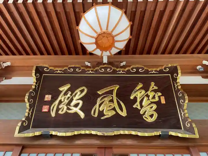 大行寺(東京都)