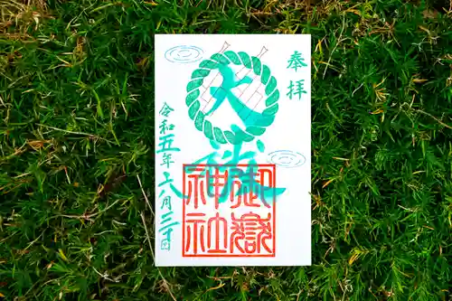 横浜御嶽神社の御朱印