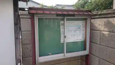 浄光院のその他建物