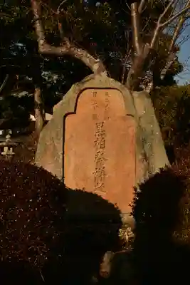玉祖神社(山口県)