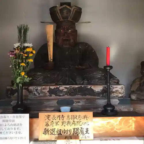 長円寺の像