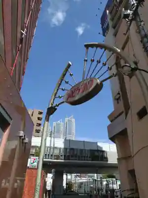 荘厳寺(東京都)