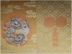 小網神社の御朱印帳