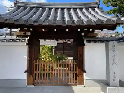 了光院(京都府)