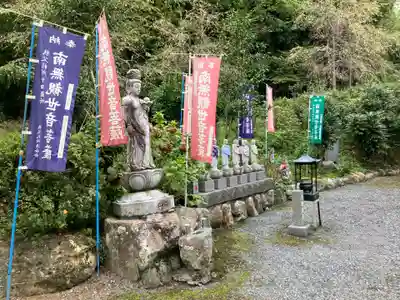 法泉寺(埼玉県)