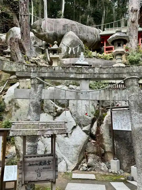 由加山 由加神社本宮(岡山県)