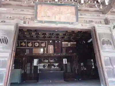 海雲寺(東京都)