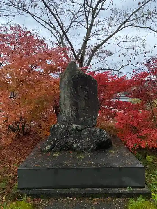 梅林寺(秋田県)