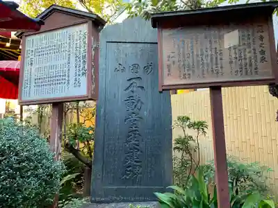 一心寺の歴史