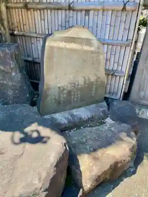 実相院の{uncategorized: "未分類", other: "その他", undefined: "問題あり", building: "その他建物", grave: "お墓", sacred_gate: "鳥居", guardian: "狛犬", statue: "像", buddha: "仏像", history: "歴史", nature: "自然", garden: "庭園", animal: "動物", pagoda: "塔", temizu: "手水舎", mountain_gate: "山門・神門", sanctuary: "本殿・本堂", subordinate: "末社・摂社", art: "芸術", scenery: "景色", jizo: "地蔵", ema: "絵馬", goshuin: "御朱印", omikuji: "おみくじ", items: "授与品その他", amulet: "お守り", goshuincho: "御朱印帳", eats: "食事", festival: "お祭り", votive_dance: "神楽", shichigosan: "七五三参", wedding: "結婚式", experience: "体験その他", initially: "初詣", around: "周辺", anti_infection: "感染症対策"}