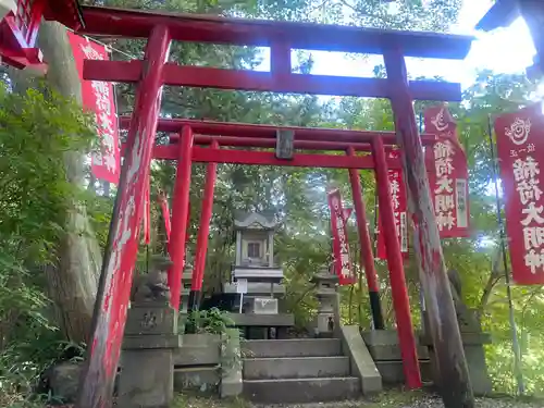 九尾稲荷神社(栃木県)