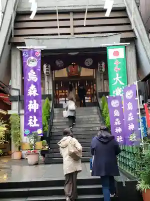 烏森神社の本殿・本堂