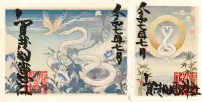 賀茂別雷神社(栃木県)