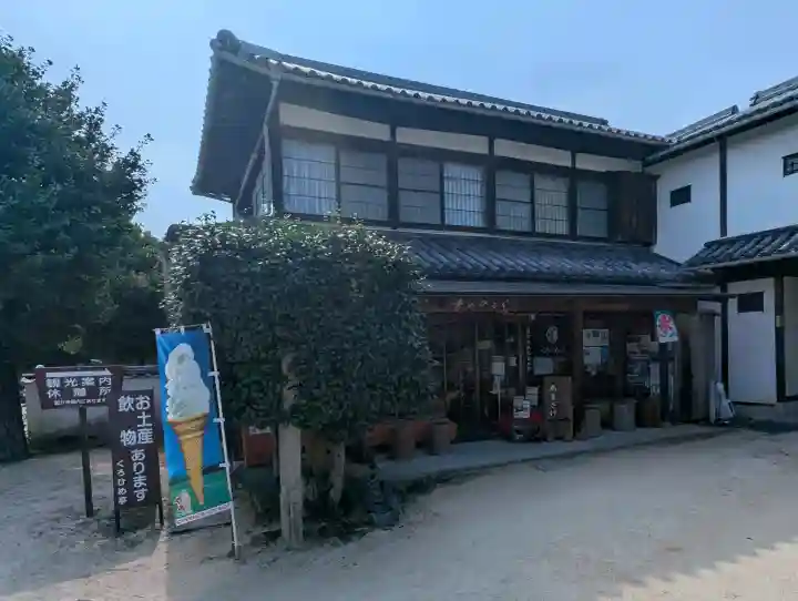 備中國分寺(岡山県)