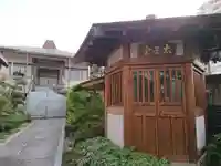 福万寺のその他建物