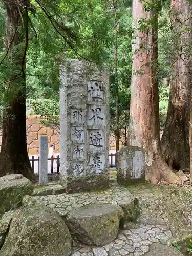 飛瀧神社（熊野那智大社別宮）(和歌山県)