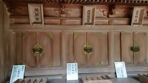 石鎚神社の末社・摂社